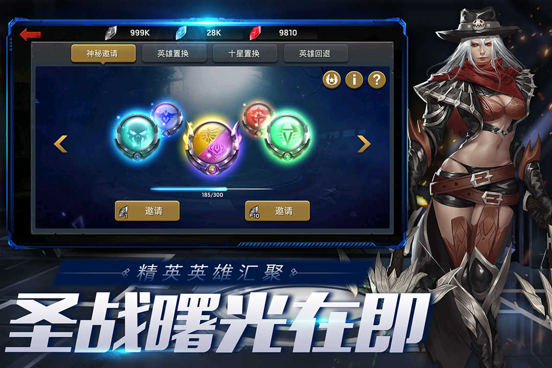 末日血战红包版截图