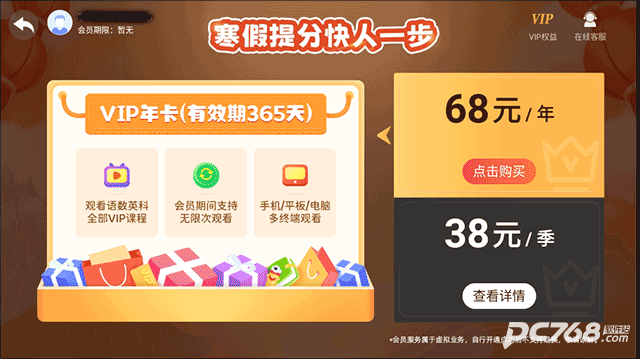 小学同步二年级