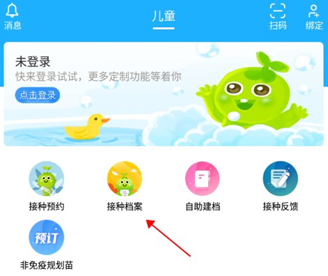 金苗宝app