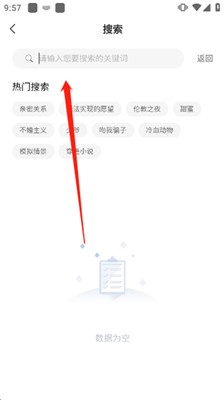 薯条漫画