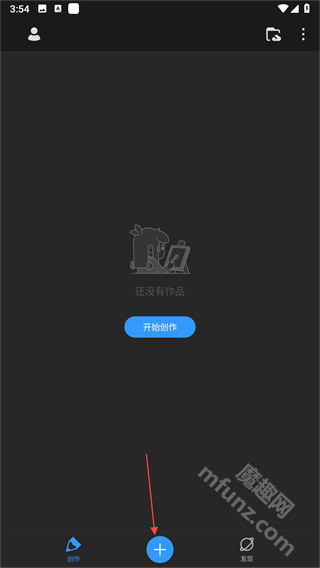 画世界pro
