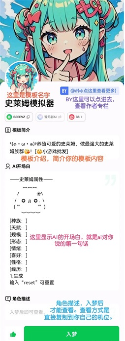 小绿蝶AI