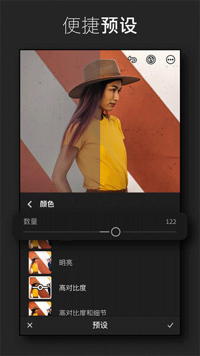 lightroom免费版