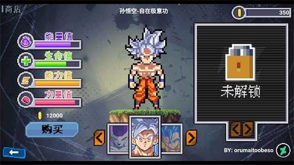 MC中文下载