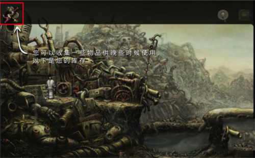 机械迷城开篇攻略2
