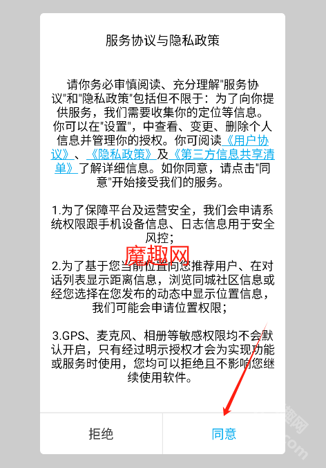 轻邻圈