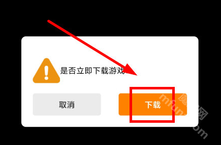 冒泡社区旧版安装包