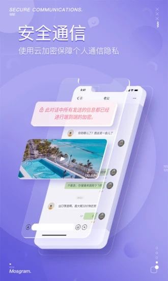 泡泡聊天官网app