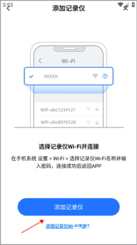 6帧探行车记录仪