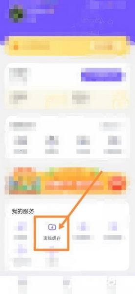画啦啦小灯塔官方版