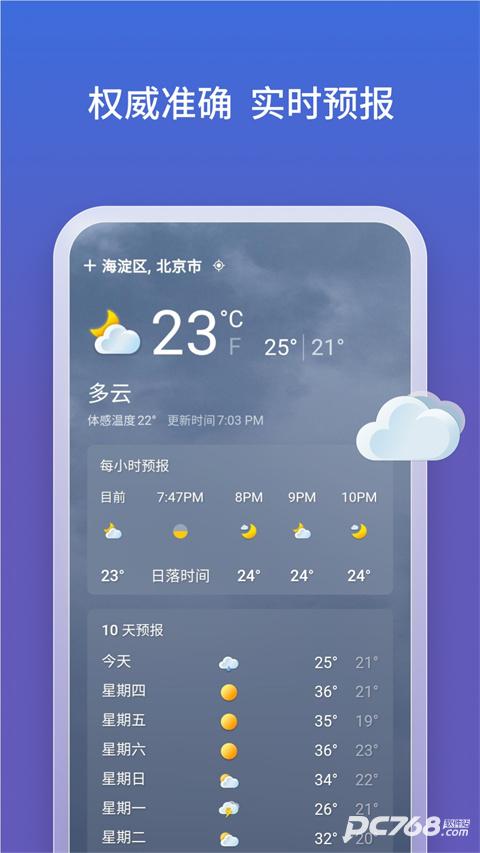 必应bing国内版