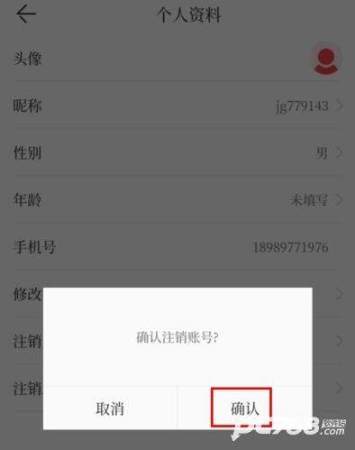 汉风号