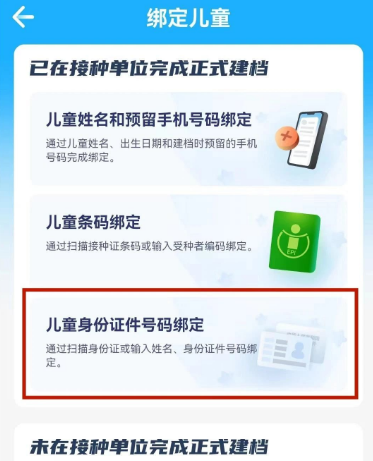 金苗宝app