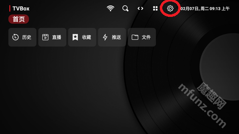 tvbox电视版app