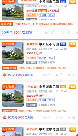 房校长