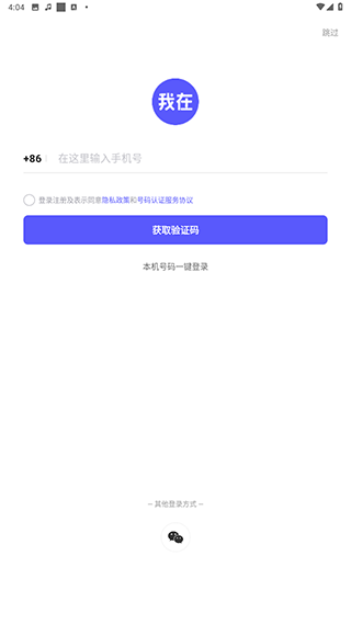 我在AI2024最新版