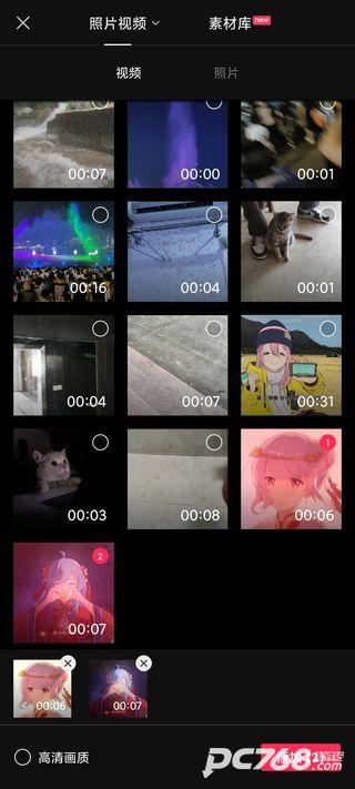 剪映旧版本