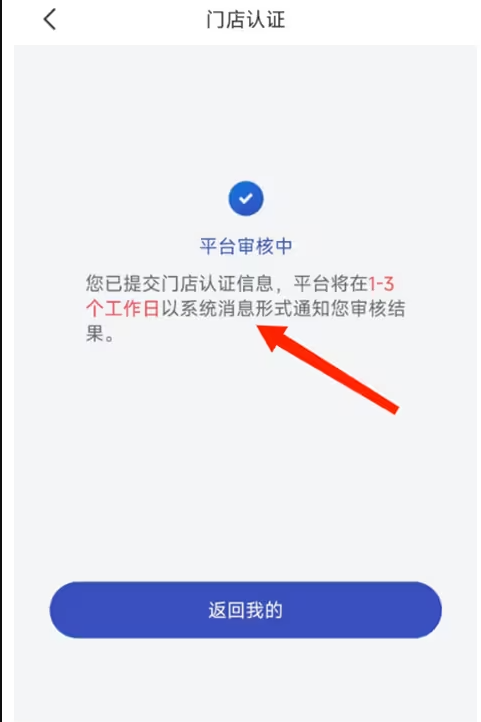 兔喜生活安卓官方版