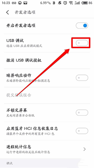 黑阈官方版