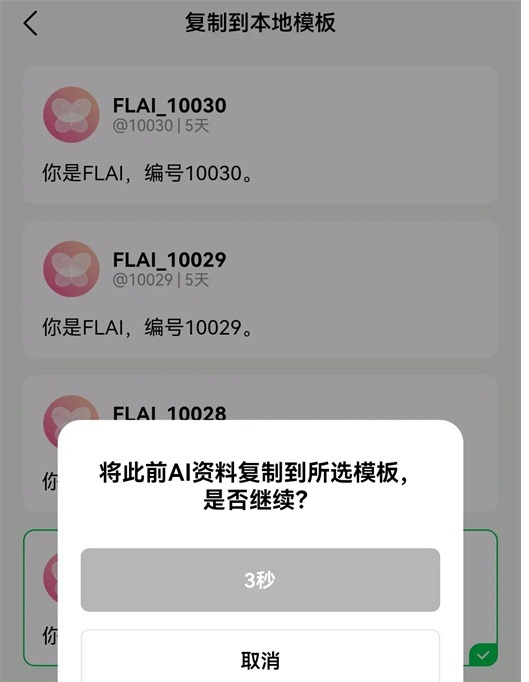 小绿蝶AI