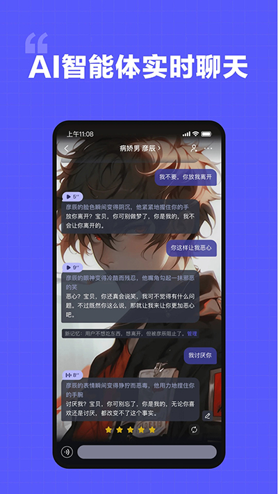 我在AI2024最新版