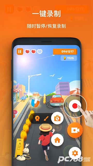 xrecorder