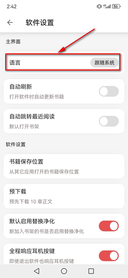 黑猫小说