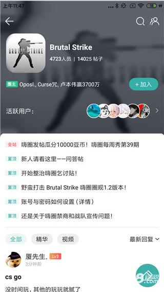 酷酷跑官方正版