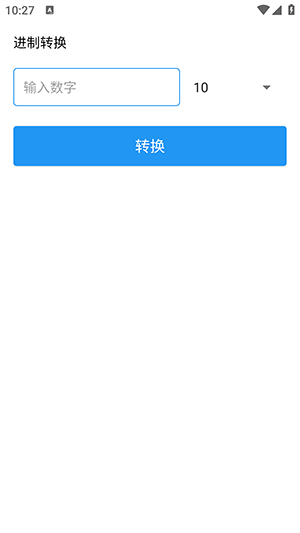 编码助手