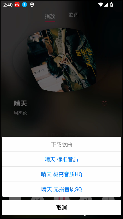 茉莉音乐官方版