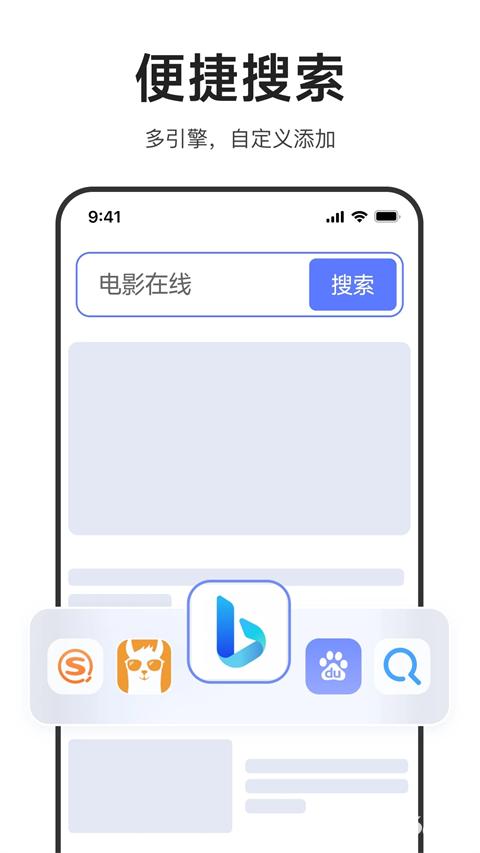 迅雷浏览器官方版