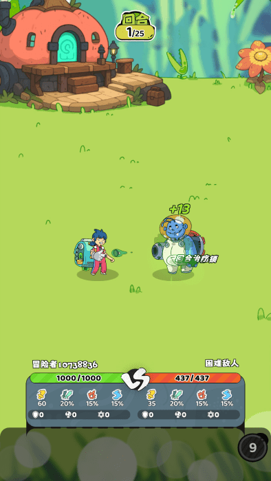神宠降临