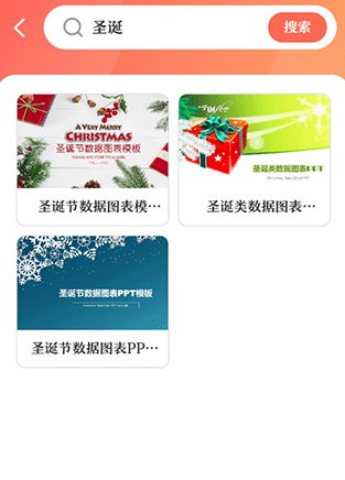 第一ppt