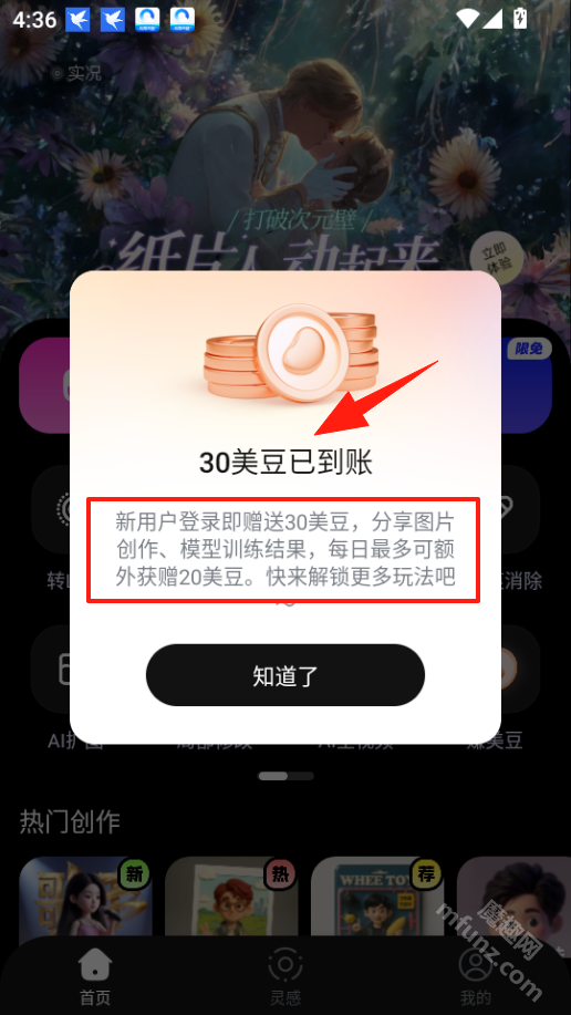WHEE画质修复