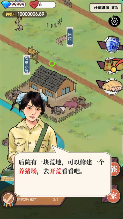 刷机之家