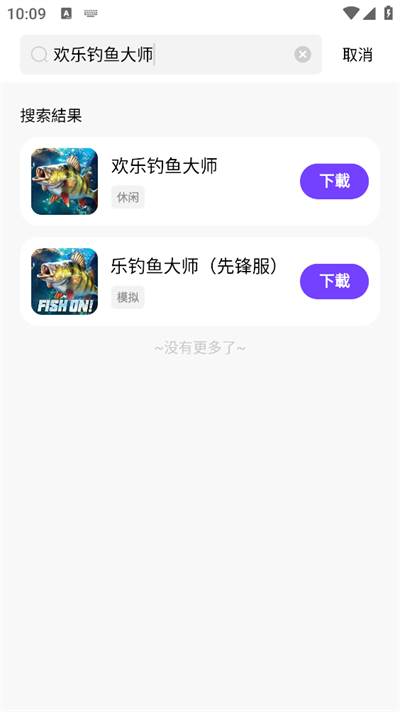 奇迹盒子