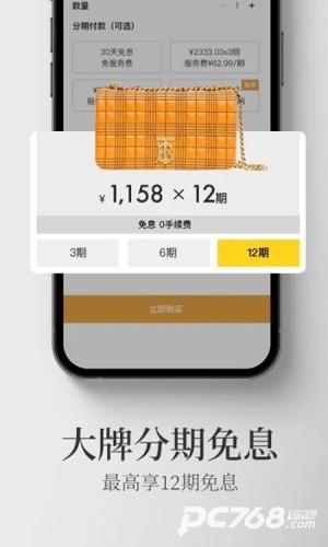 寺库奢侈品