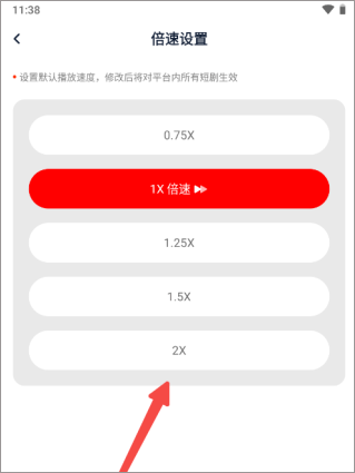来看短剧