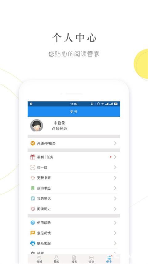 建标库