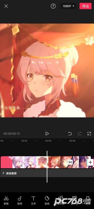 剪映旧版本