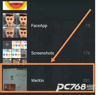 PhotoGrid免费版