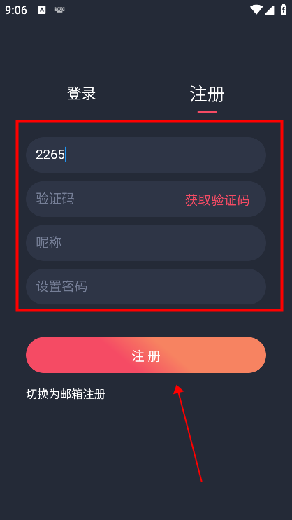 泰圈
