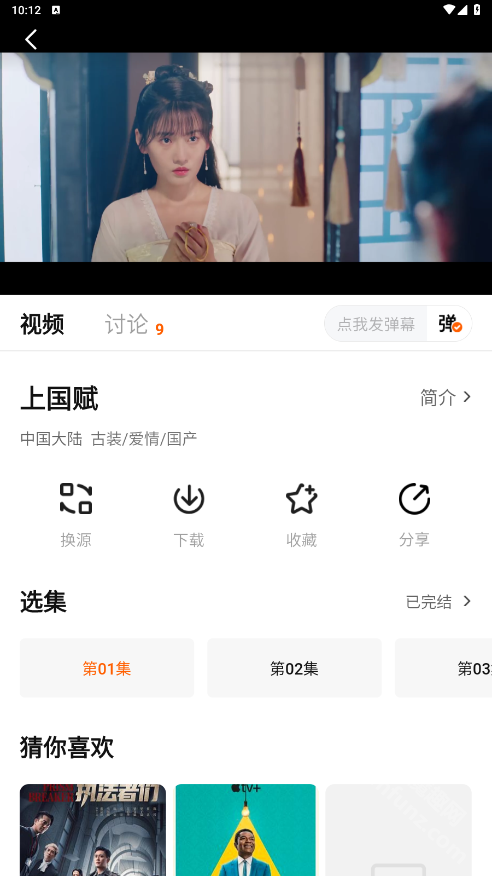 小黄人1.3.0