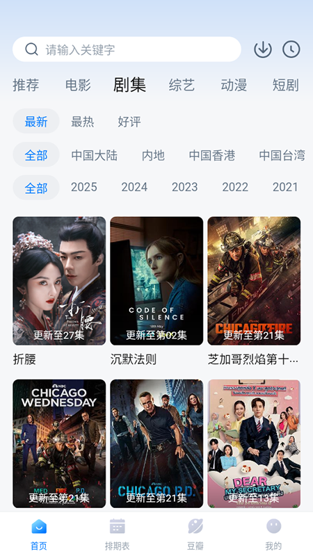 看世界
