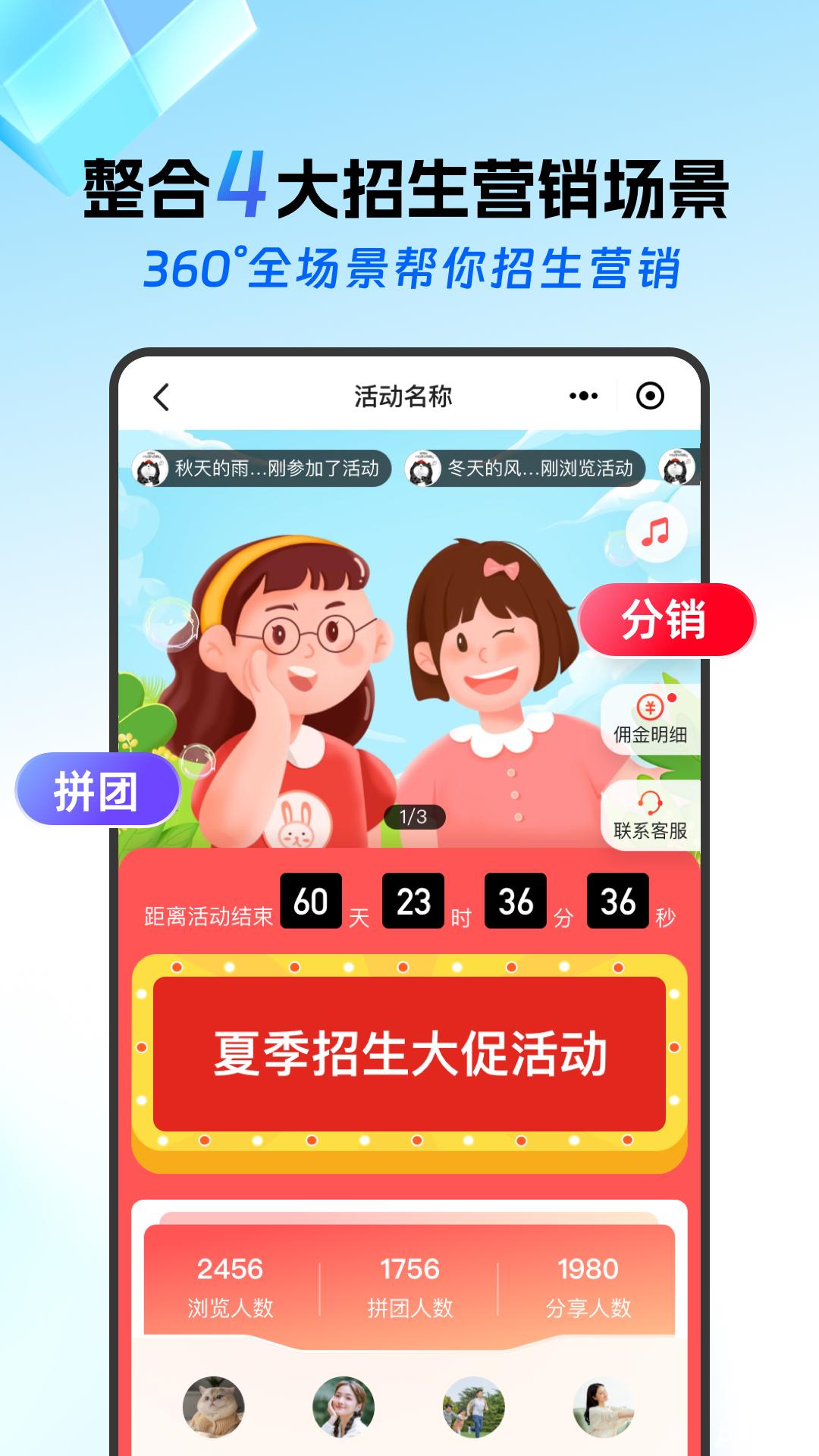 校宝