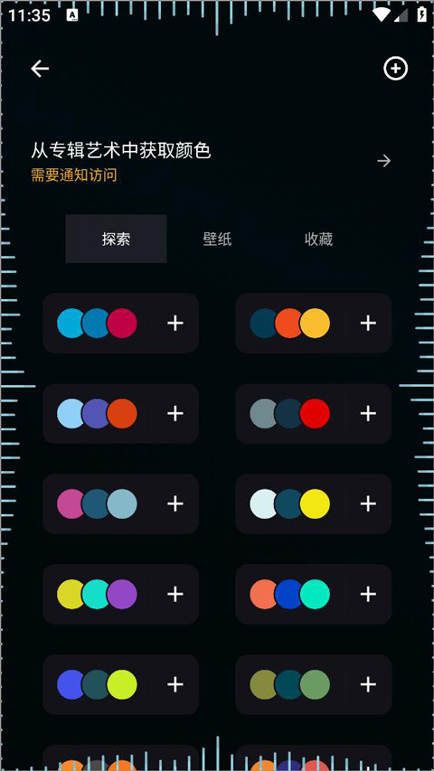 三星muvizedge