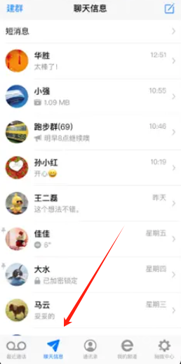 随拨