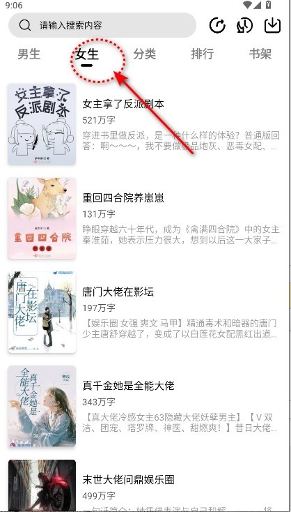 翻页阅读