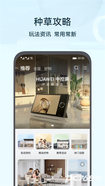 华为路由器