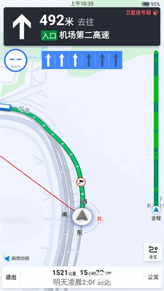 百斗导航
